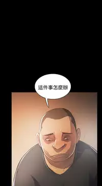 姐姐:莲 52-65+后记 [完结][Chinese]