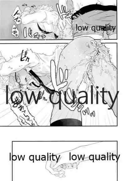 Toile de Omae to Mechakucha