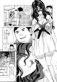 [Itaba Hiroshi] Chijyuu Kindanshou