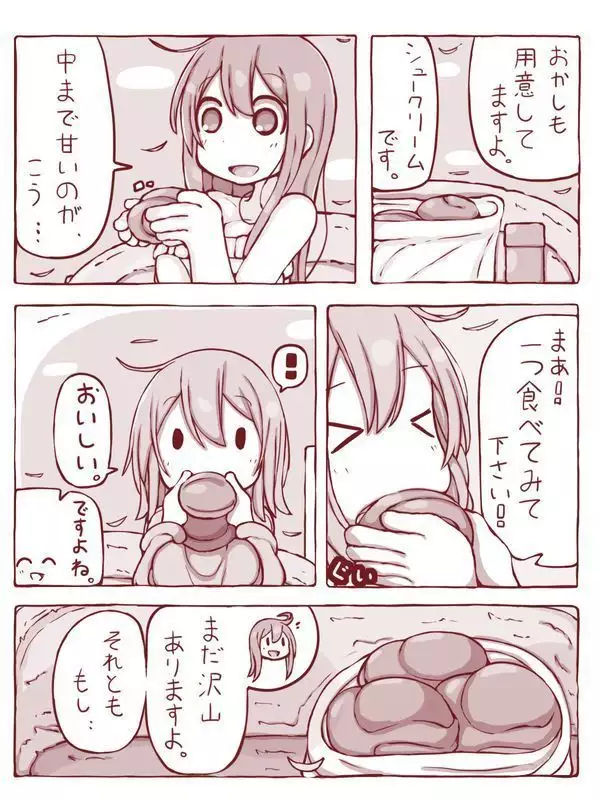 Senshi to Mahoutsukai