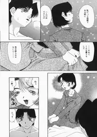 [Mimizushiki] Chichi Kubiwa