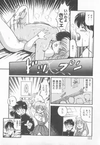 [Taro Wolf] Hot Wind