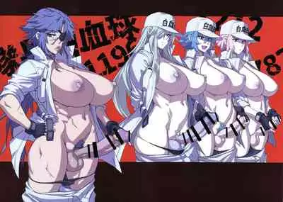 Hakkekkyuu no Himitsu