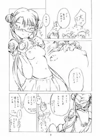 (C64) [Alice Syndrome (Shoda Norihiro)] Foundation (Uchuu no Stellvia, Sakura Taisen)