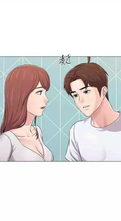 [週三] [Hodat & 高孫志] 老師 1-79 官方中文（連載中）