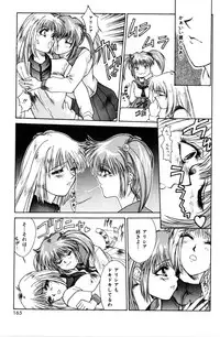 [Satou Takahiro] Sweet Magic