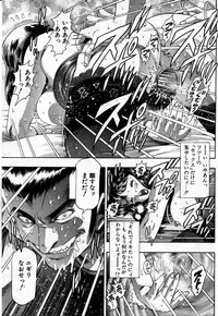 [Chataro] Watashi to Shitemite!