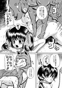 Anthology - PLUM LS 05 [2011-05-28] (Digital)