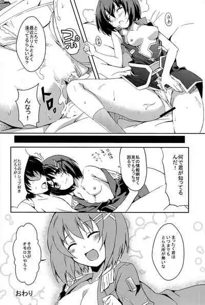 yh - a tail of hayate.