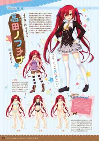 [HARUKAZE] Nora to Oujo to Noraneko Heart -Nora, Princess, and Stray Cat.- Visual Fan Book [Digital]