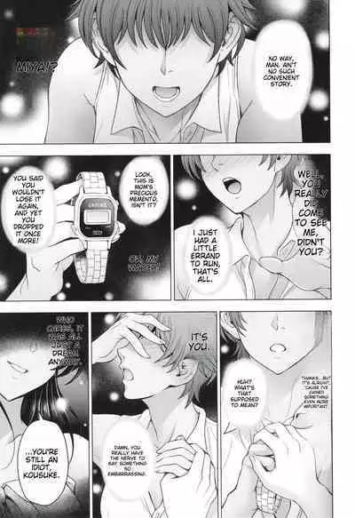 Inshu no Kubiki Ch. 1-6