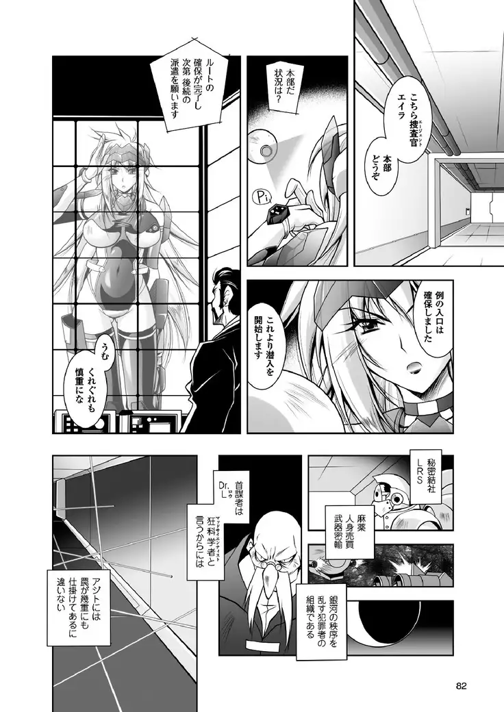 2D Dream Magazine 2017-06 Vol.94