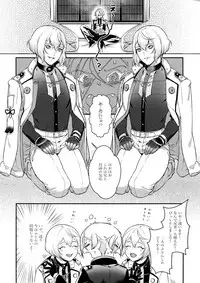 [Candy-ya (Soul)] Midnight (Touken Ranbu)