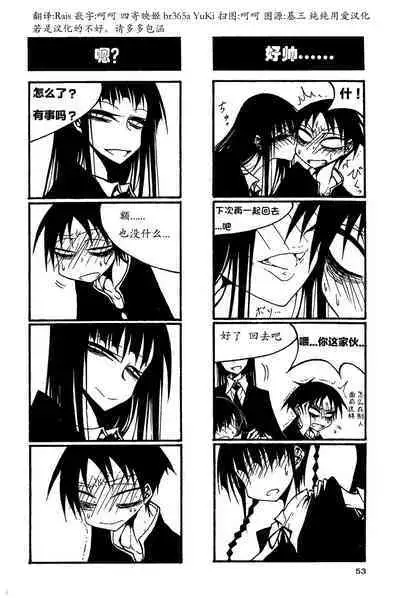 houkago play high heels2