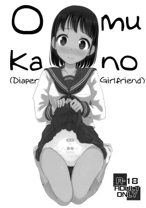 Omukano | Diaper Girlfriend