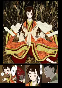 [Okama] Hanafuda Ch.1 [English] [FAKKU!]