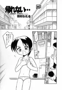 Hin-nyu v30 - Hin-nyu Love!