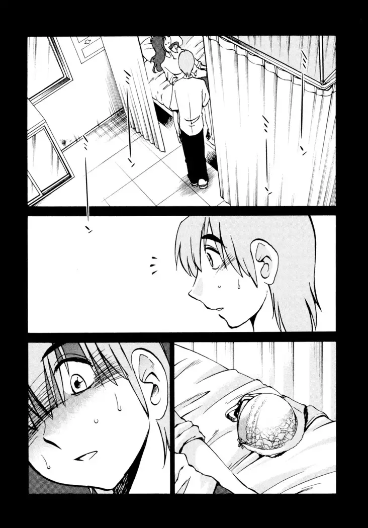 Rakujitsu no Panthos 1