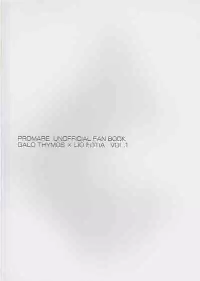 Tekagen Shitara Yurusanai