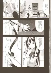 (C78) [abgrund (udk)] Eien 03