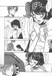 [Ogata Satomi] Kyouakuteki Shidou Selection