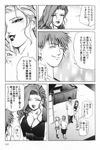 [Misaki Yukihiro] Psychoo! Therapy