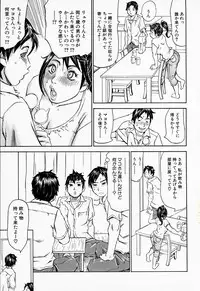 [Millefeuille] Jounetsu Michimichi