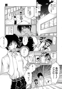 [Nanjou Asuka] Second Diary