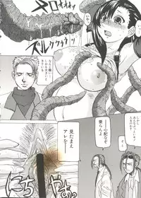 [Anthology] Oppai Spirits (Various)