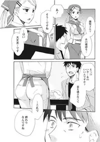 Monthly Vitaman 2017-09 [Digital]