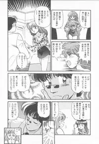 [Taro Wolf] Hot Wind