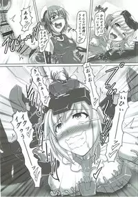 油のついた手でプラモを組んではいけない (フレームアームズ・ガール)