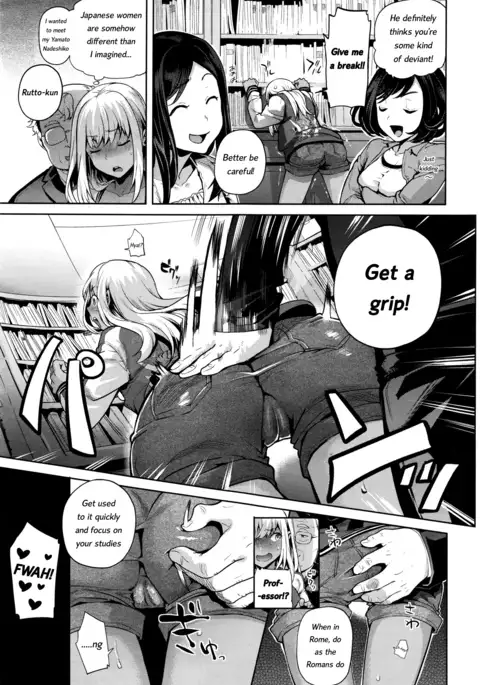 TS Ryuugaku-ki Complete