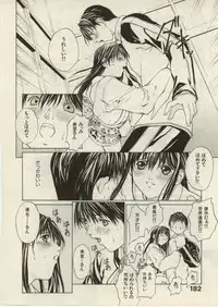 [OKAWARI] Project Dededen Den