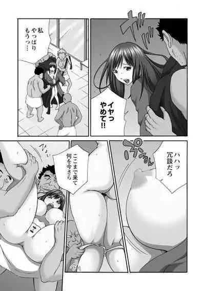 Shinkon Hitozuma NTR