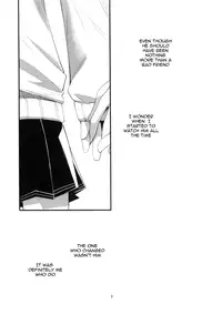 (C77) [Outrate (tabo)] Yesterday & Today (Amagami) [English] =Team Vanilla=