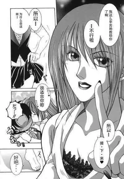 Gaden Insui（chinese）