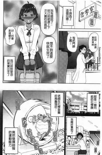 Nikuana Full Package