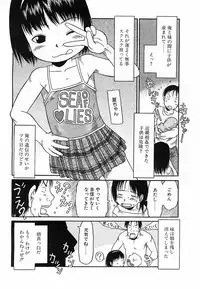 Comic POT 2003-08 Vol. 24