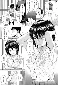 [Homunculus] Renai Sample