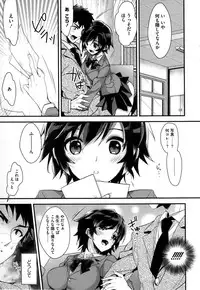 [Mizuyuki] Kanojyo to Himitsu