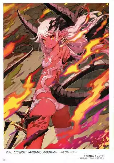 WIXOSS ART Material IV