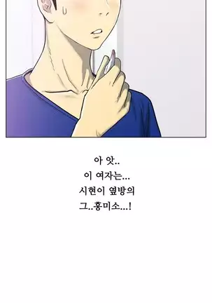 One Room Hero Ch. 1-16