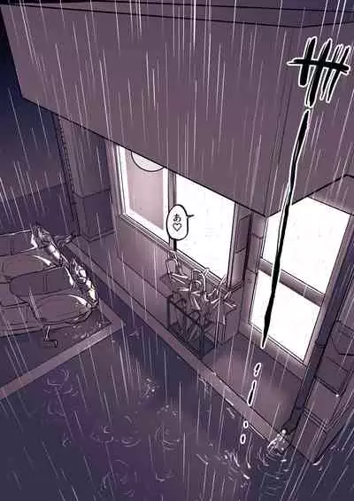 [ぽりうれたん] 露出狂の梅雨