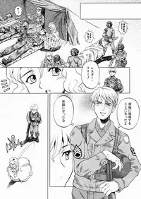 [Yoshino Koyuki] SECOND STAGE