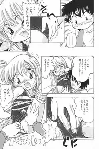 [Anthology] Little Pierce Vol.17