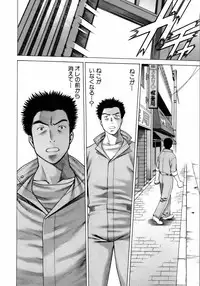 [Tamaki Nozomu] Coneco!!