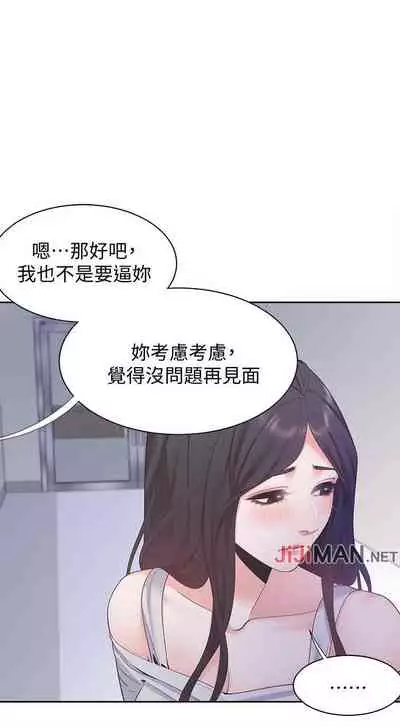 【周五连载】渴望:爱火难耐(作者:Appeal&格子17) 第1~19话