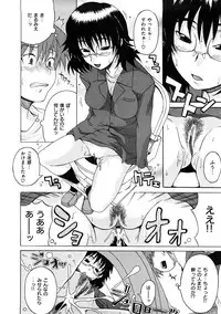 [Shiran Takashi] Koukan Assort