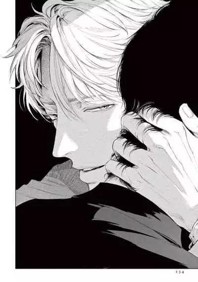 [Shinou Ryo] Zetsubou ni Nake | 绝望悲鸣 Ch. 1-5 [Chinese] [冒险者公会]